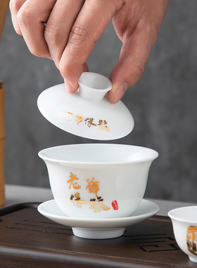 潮汕高白姥爷保号图案功夫茶具复古中式整套泡茶盖碗茶杯