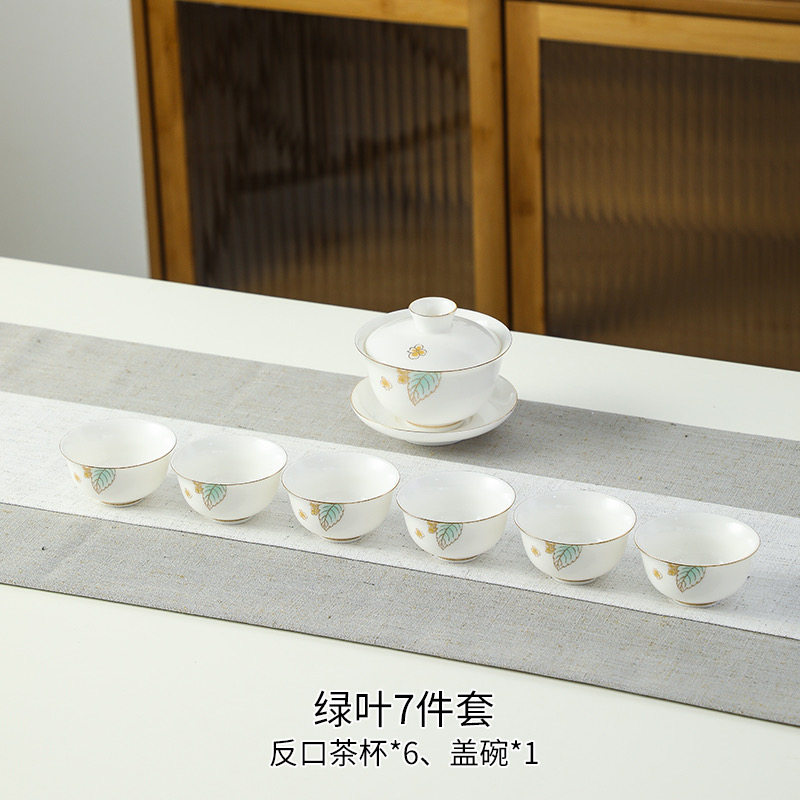 羊脂玉瓷绿叶盖碗茶杯家用简约功夫茶具家用客厅办公室会客泡茶碗