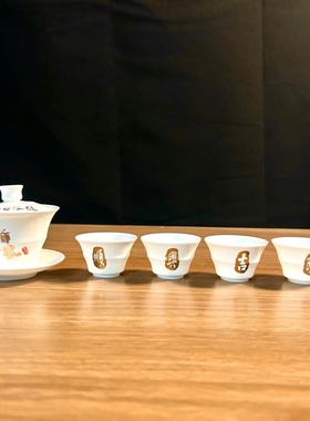 潮汕高骨瓷竹节姥爷保号盖碗茶杯复古风家用泡茶器功夫茶具泡茶碗