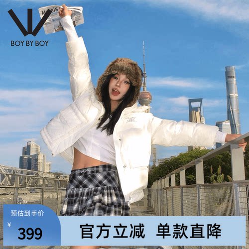 BOY BY BOY25秋冬新款连帽羽绒服外套黑白百搭休闲字母印花女上衣