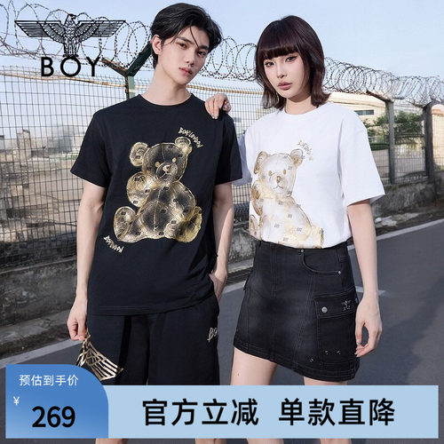 【闪耀小熊】BOYLONDON夏季情侣款短袖印花百搭宽松圆领T恤N01019