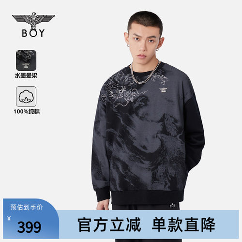 BOYLONDON春季潮牌情侣款水墨晕染龙纹时尚纯棉套头卫衣N03017