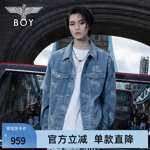 BOYLONDON春男女同款夹克BOY满印潮酷休闲牛仔外套N50007