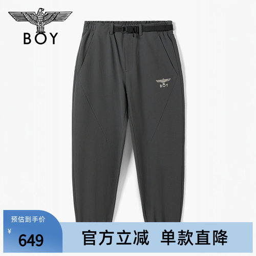 BOYLONDON男女同款长裤户外运动休闲灰色束脚裤N34032