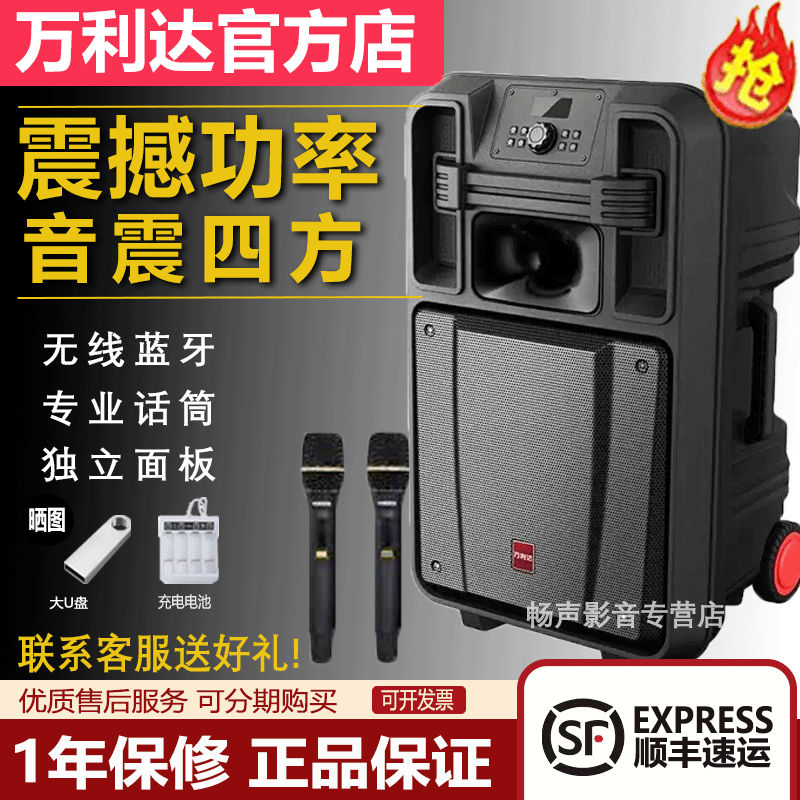 万利达巨匠音响户外18寸广场舞拉杆大功率k歌重低音户外移动音箱
