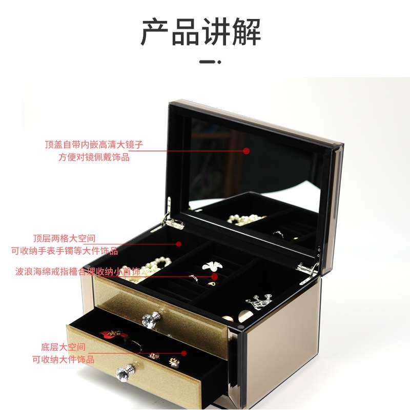 欧式首饰盒双层大茶色玻璃饰品珠宝盒收纳美妆手饰盒 几何造型