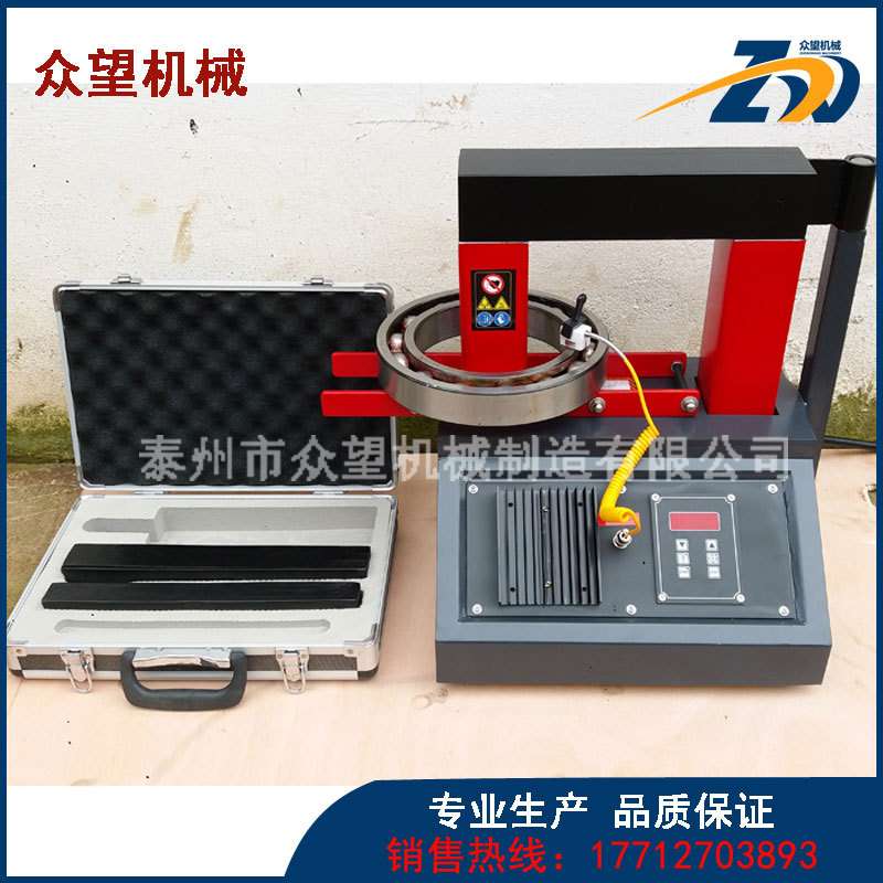 ZW智能感应轴承加热器温控时控双模式YL-2/YL-3内径30-160mm摇臂