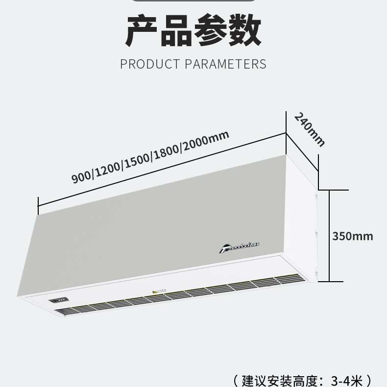 北京西奥多风幕机RM-4012S-3D/Y冷暖空气幕1.2米380电压冷暖风帘