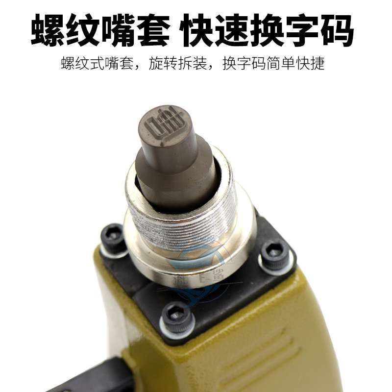 海飞鲨ZM7气动钢字码钢印机冲字钢板打字号码数字英文打码机刻字