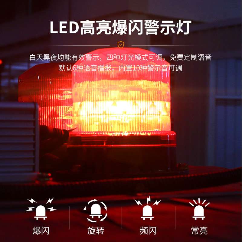 唯创安全360度无线测距叉车防撞盲区警报器倒车UWB拐角防撞报警器