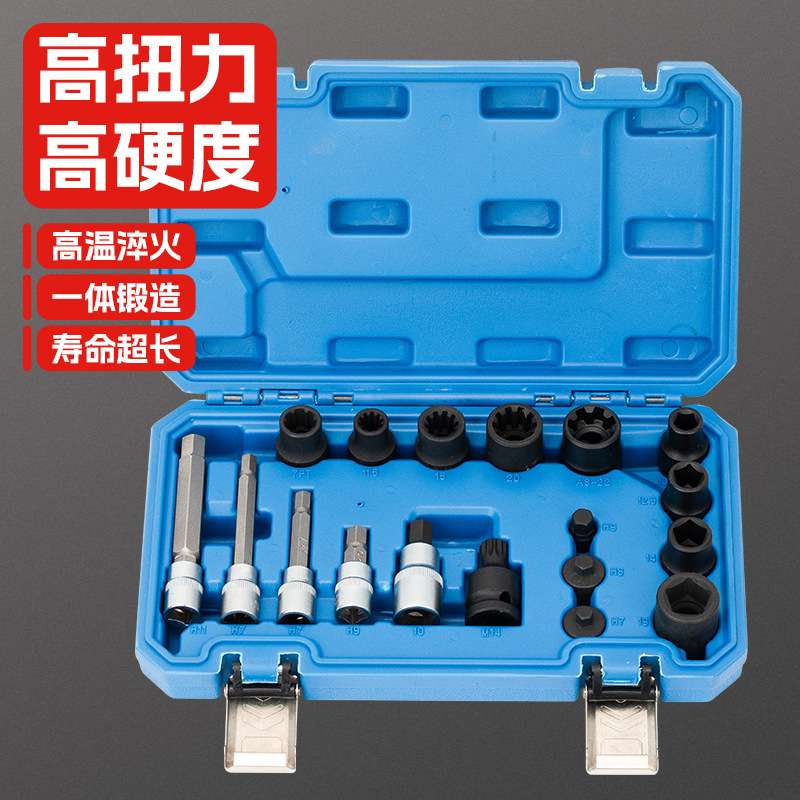 汽车刹车卡钳分泵螺丝拆卸扳手拆装套筒批头工具拆卸螺丝拆装套筒