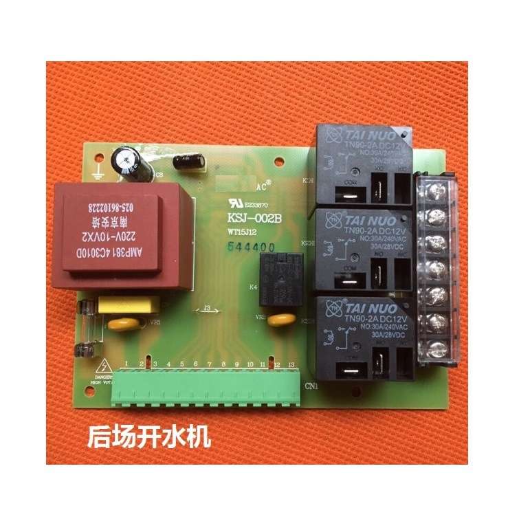 散件齐套 微电脑全自动后场式商用开水机电路板套件