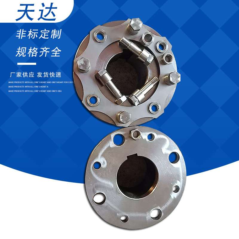 弹性联轴器双膜片锁紧胀套锥套式高速膜片连轴器联轴器膜片