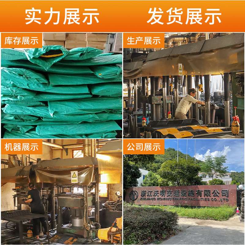斜坡缓冲带小区减速塑胶公路坡道车库减速板车库停车欧型减速带