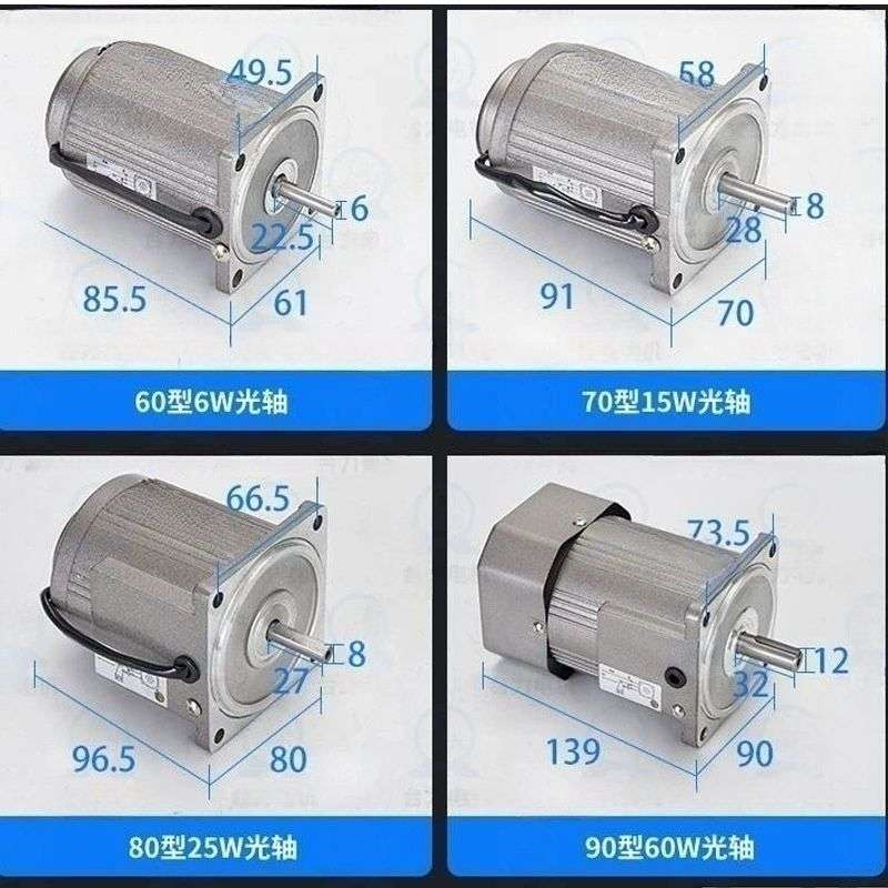 减速电机220v可调变速光轴定速静音微小型60w120w200w250w40w