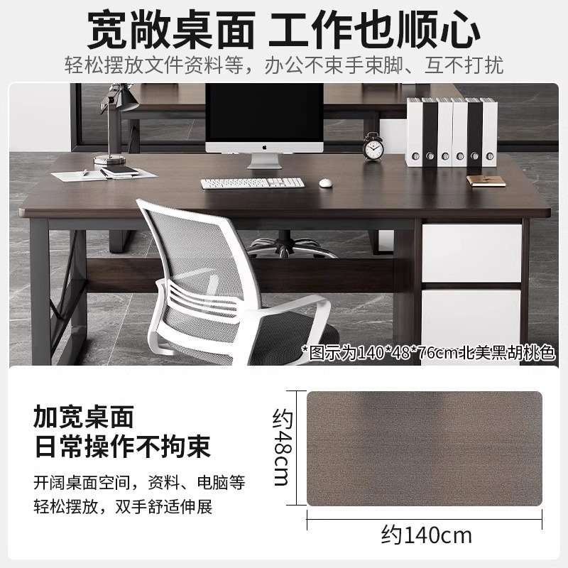 电脑桌大桌面台式单板桌家用经济办公工作台学习电脑桌椅现代书桌