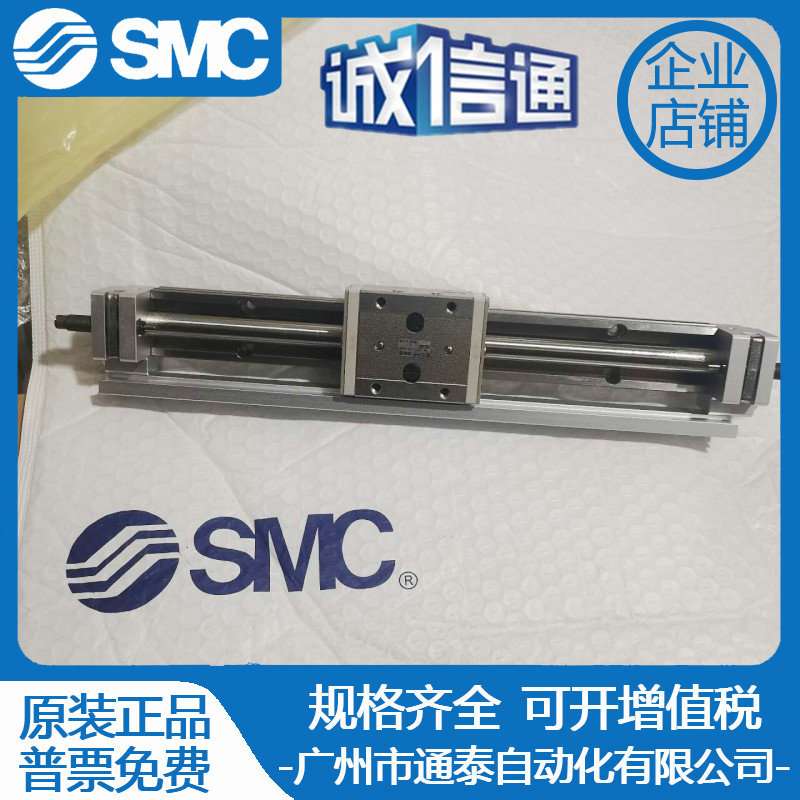 SMC无杆滑台气缸MXY6 8 MXY12-50/100/150/200/250/300/350/400/B