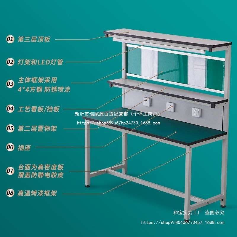 防静电工作台带灯工厂车间流水线操作台手机维修焊接裁剪装配桌子
