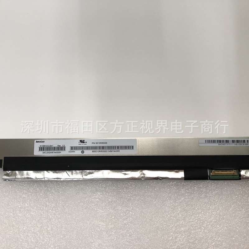 15.6寸液晶屏N156HCE-EN1屏幕72%色域1920X1080 EDP30P笔记本屏幕