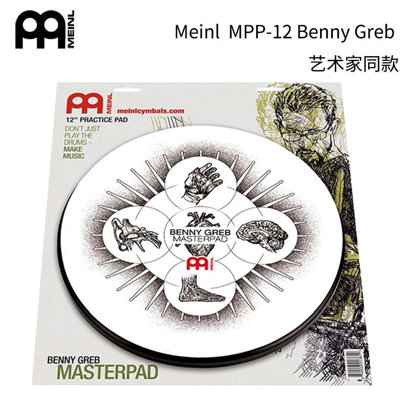 meinl麦尔哑鼓垫12寸哑鼓初学入门架子鼓练习器打鼓弱静音打击板