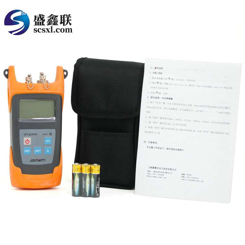 上海嘉慧JW3223光功率计红光一体机多波长测量光功率计红光笔2合1