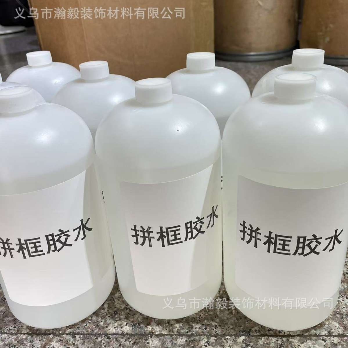 拼框胶水，MDF专用胶水 1KG装，相框专用木线条胶水