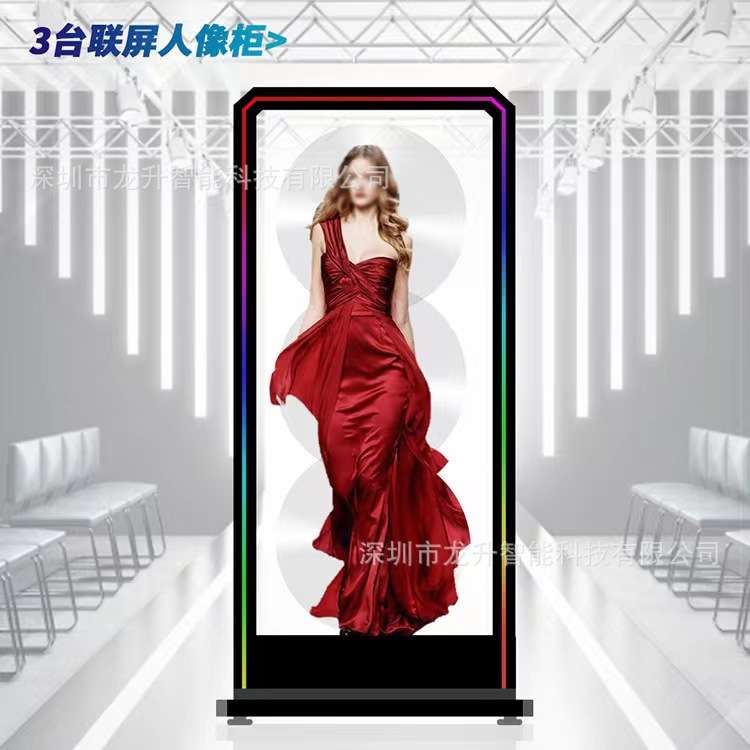 3d全息风扇祼眼广告机拼接联屏支架配套立式配件 3d hologram fan