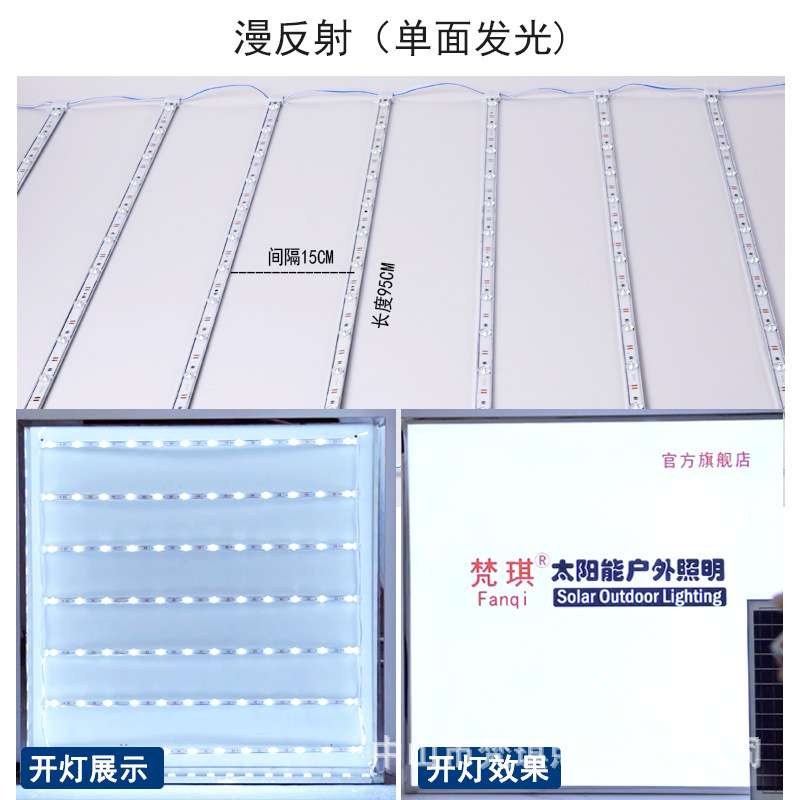 太阳能广告灯箱低压漫反射透镜led灯条12V24V户外软膜卡布灯箱