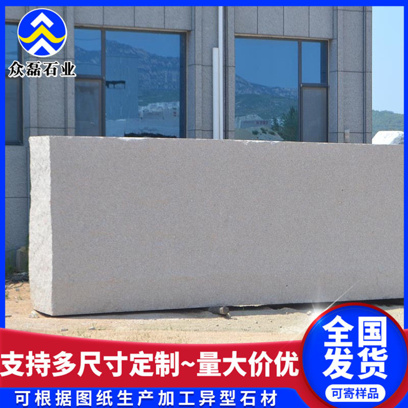 花岗岩门牌石芝麻灰刻字迎宾石大理石大块石五莲红巨石门牌石