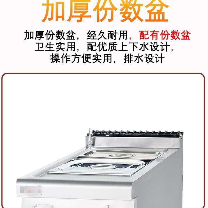 立式四盆保温汤池连柜座 商用保温汤料锅 酒店厨房餐饮设备