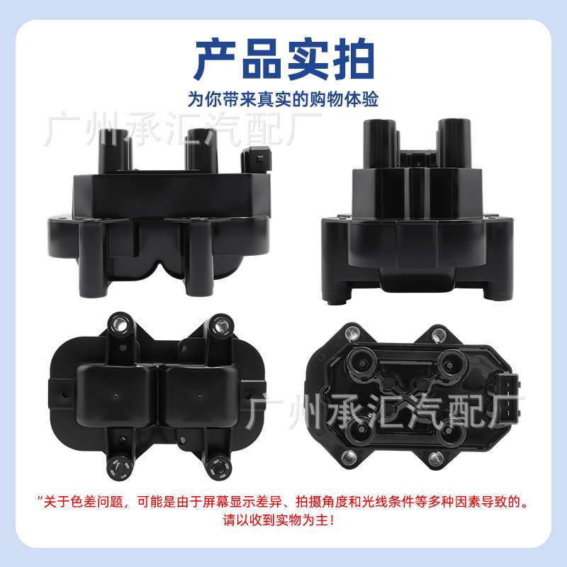 现货0221503250适用长城专车专用点火线圈精灵Cross精灵赛弗炫丽
