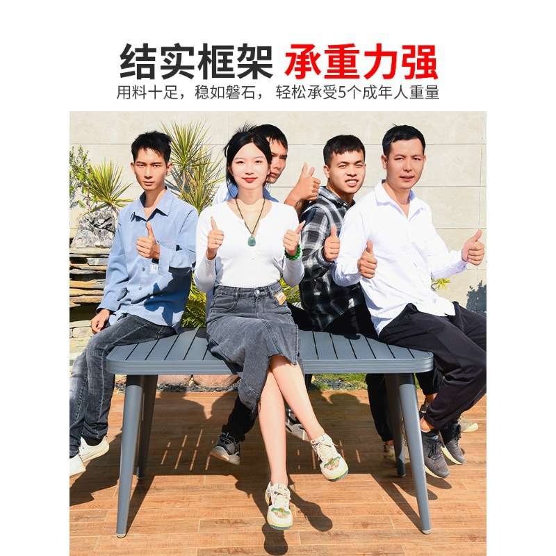 莫家户外桌椅庭院花园铝合金椅防水防潮室外休闲露台塑木桌椅套装