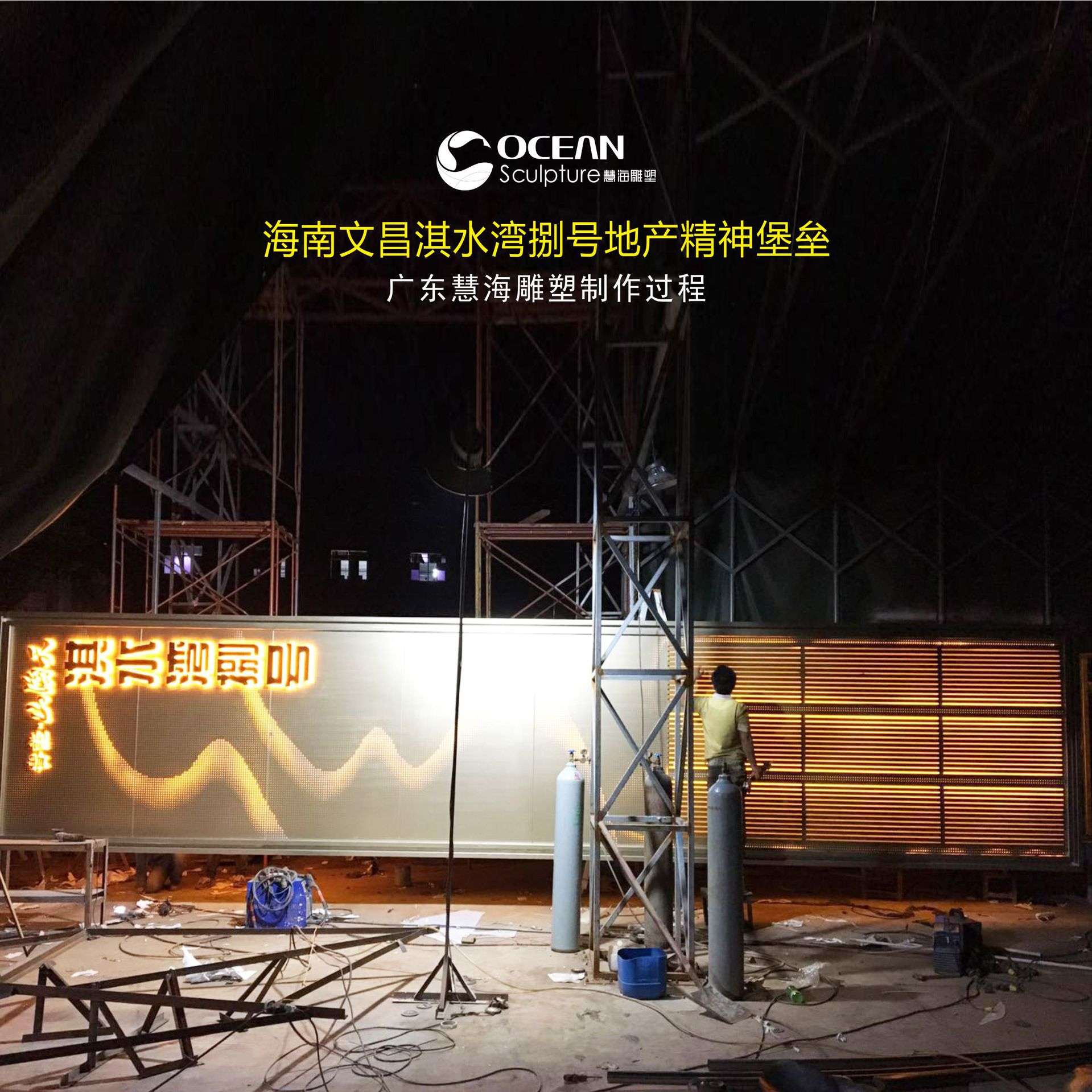 户外商场广场乡村异形精神堡垒雕塑异形钢结构指示导向牌