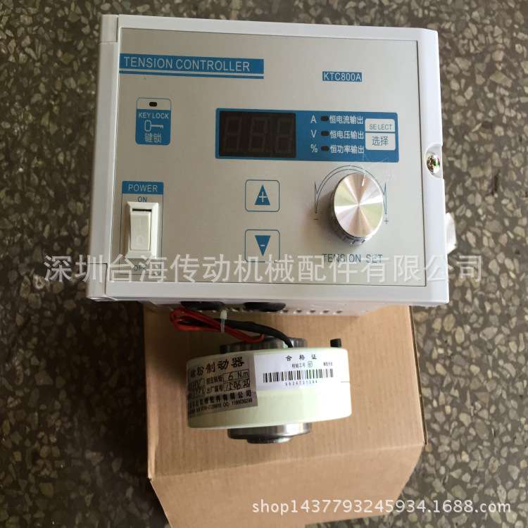 岭山大批提供光电纠偏EPC型。光电追边控制器/光电纠偏执行器