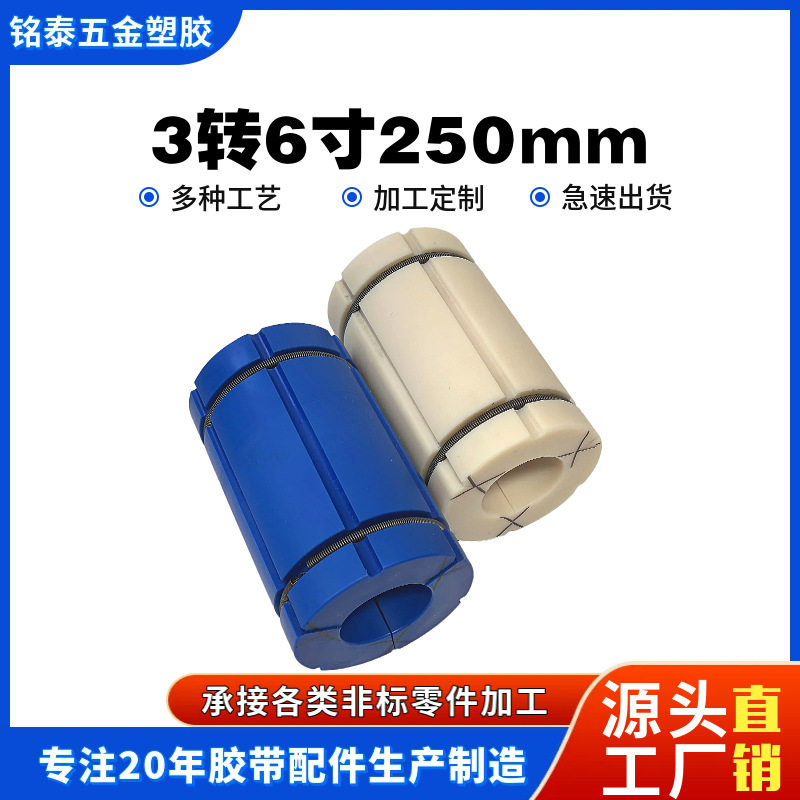 东莞尼龙轴套尼龙加工件尼龙轴套衬套耐磨含油轴套塑料套MC尼龙