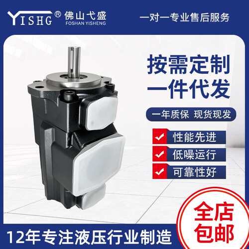高压叶片液压油泵T6CC-010 12 14 17 20 22 25 28 31-025 31-2R00