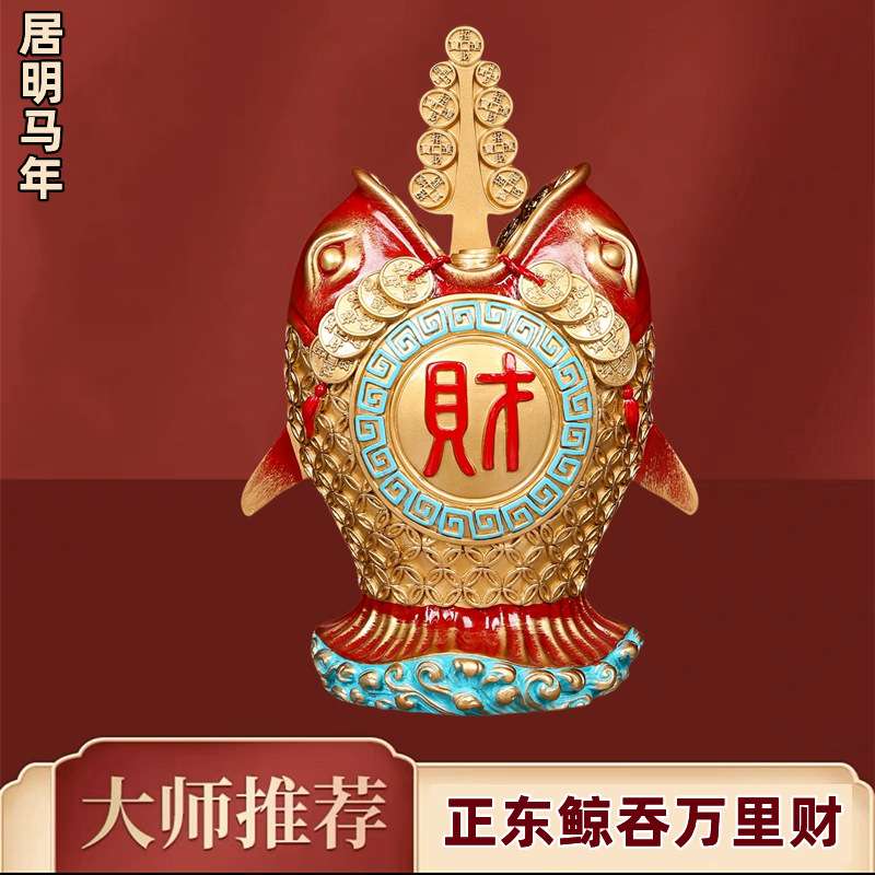 李居明2026马年风水摆件九方位一套家居客厅电视柜金属装饰工艺品