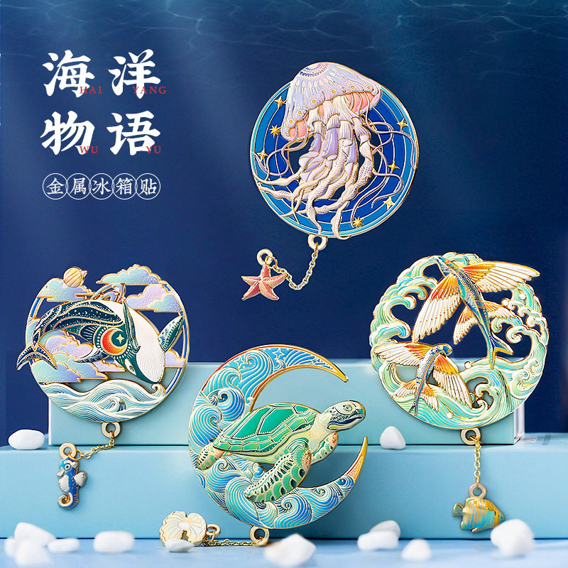 青岛威海大连冰箱贴文创北京南京苏州湖北省博物馆旅游纪念品