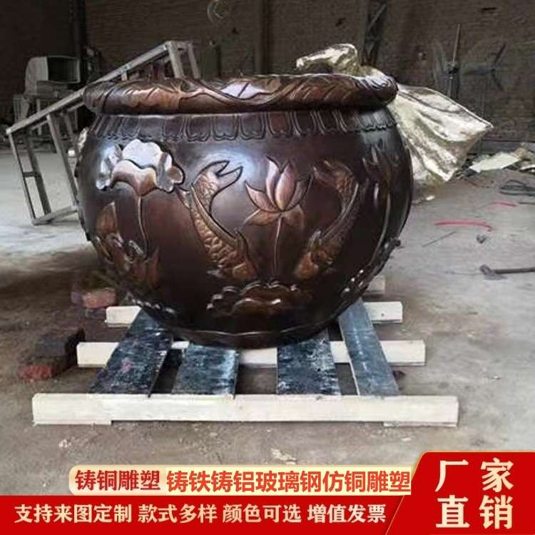 精雕花纹大铜缸户外盛水缸摆件种花养鱼铸铜大缸仿古风水铜工艺品