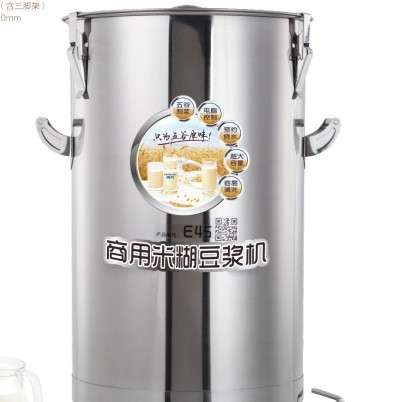 杭州钦鼎禾元豆浆机供应大容量商用豆浆机全自动豆浆米糊机