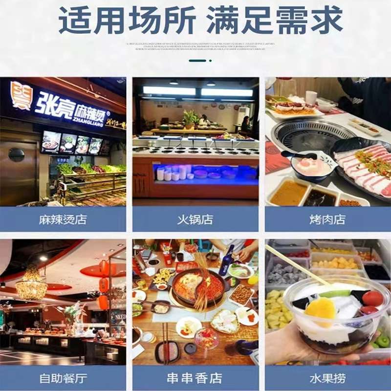火锅店蘸料台麻辣烫店调料台自助小料台保鲜台展示柜冷柜
