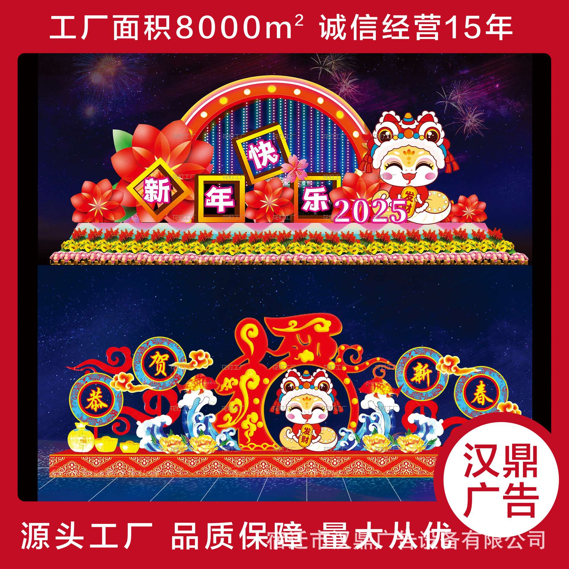 春节主题灯会龙形灯笼纸龙挂饰灯笼龙年塑纸庙女神花灯景区厂家