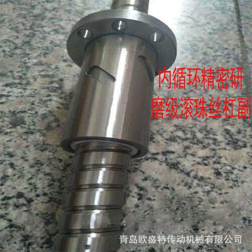 机床滚珠丝杠研磨FD2004 FZ2505 FB3208FW4005丝杠精密C5 C3非标