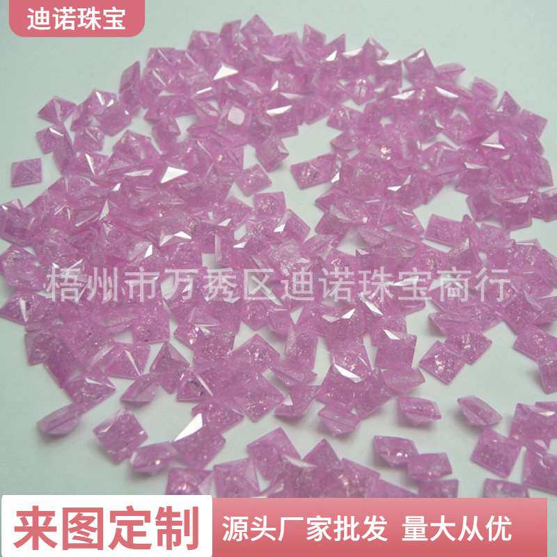 美甲直播 AAA级园形1-10mm冰花锆石裸石爆花石宝石低价公斤石