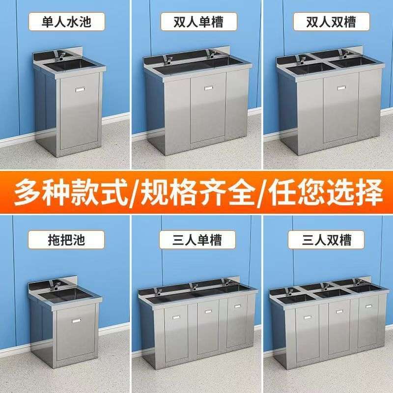 304不锈钢洗手池无尘车间单人双人水槽卫生间台子脚踏感应洗手台