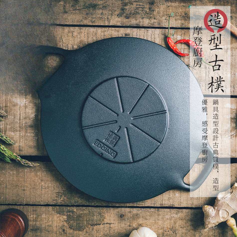 烤肉盘家用铁板烧韩式烧烤盘户外一体卡式炉煎烤盘电磁炉30cm