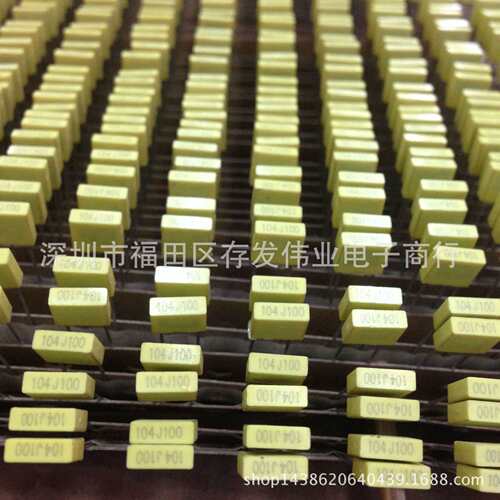 编带校正电容100V154J 0.15UF 150NF P5MM