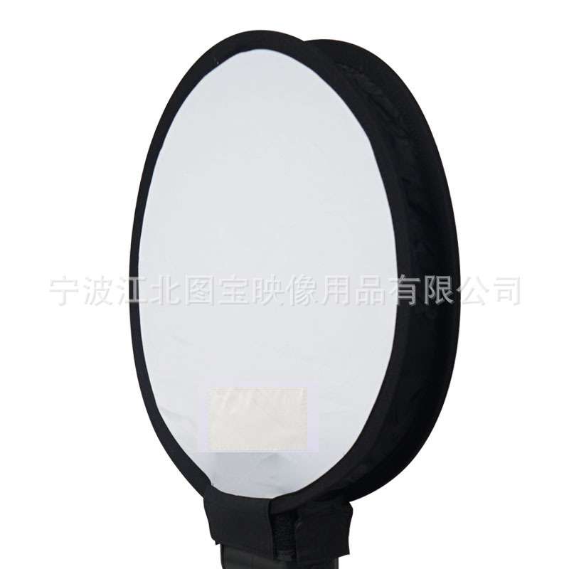 折叠机顶灯柔光箱 闪光灯柔光箱 圆形柔光罩 可折叠通用 30CM
