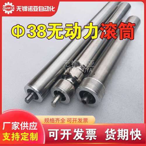 无锡诺亚DGBL38电动滚筒替代伊东PM380LS直流24V隧道炉过渡辊调速