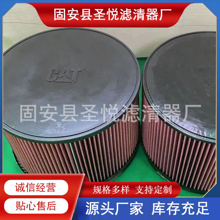 互换卡特滤芯PA30070船舶发电机组船用空气滤芯